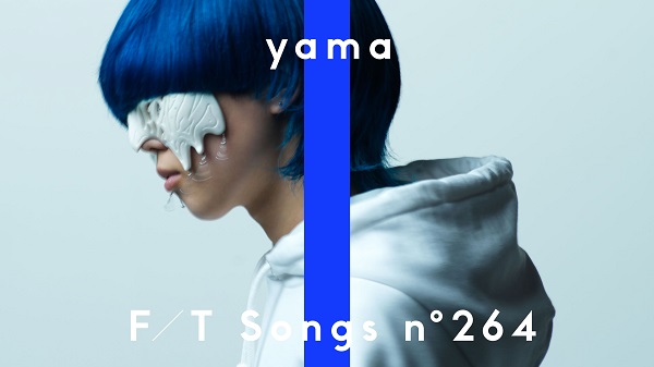 yama