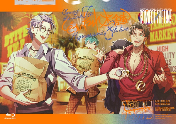 ヒプノシスマイク -Division Rap Battle- 8th LIVE CONNECT THE LINE to どついたれ本舗