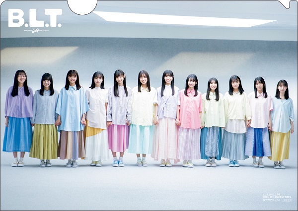 日向坂46、4期生12名が雑誌初登場で「B.L.T.2023年2月号」表紙＆巻頭に 