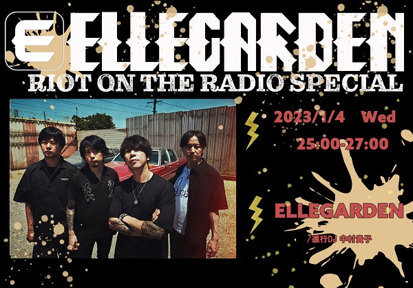 ELLEGARDEN、6thアルバム『The End of Yesterday』記念してbayfm「RIOT ON THE  RADIO」が一夜限りの復活。メンバー勢揃いで来年1月4日放送決定 - TOWER RECORDS ONLINE