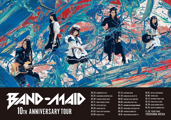 BAND-MAID、10周年記念ツアー開催決定。ファイナルは横浜アリーナ