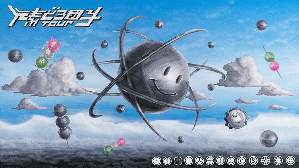 ずっと真夜中でいいのに。