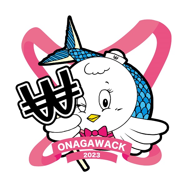 WACK×女川町