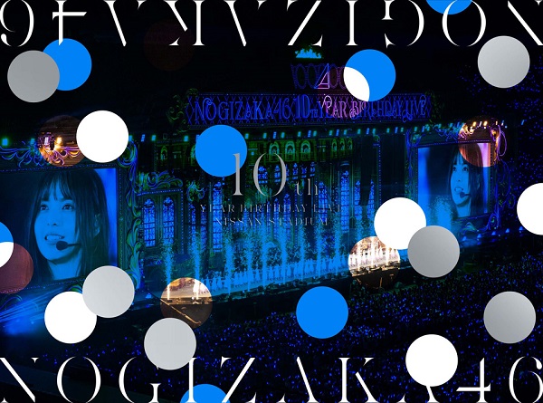 乃木坂46、2月22日リリースのBlu-ray＆DVD『10th YEAR BIRTHDAY LIVE 
