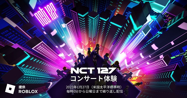 NCT 127
