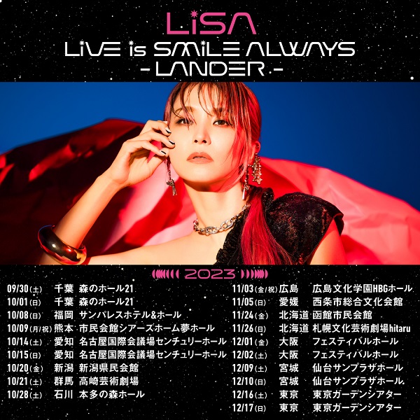 LiSA、全国ホール・ツアー「LiVE is Smile Always～LANDER～」14ヶ所19公演開催決定 - TOWER RECORDS  ONLINE