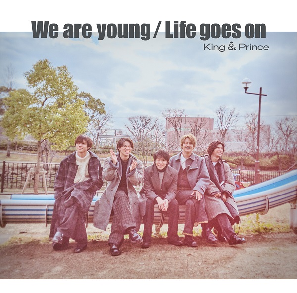 King & Prince、12thシングル『Life goes on / We are young』収録の岸