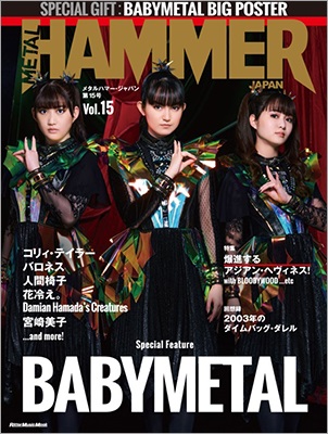 BABYMETAL、「METAL HAMMER JAPAN Vol.15」表紙に登場 - TOWER RECORDS ...