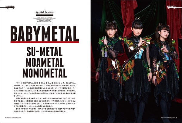 BABYMETAL