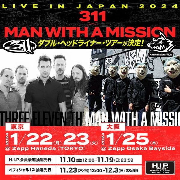 311 × MAN WITH A MISSION、ダブル・ヘッドライナー・ツアー開催決定