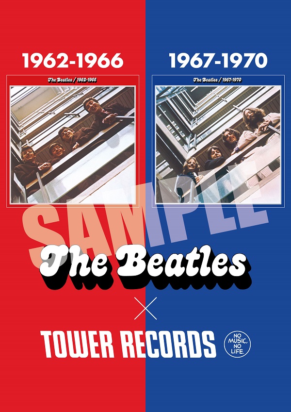 The Beatles×TOWER RECORDSコラボポスター掲出 - TOWER RECORDS ONLINE