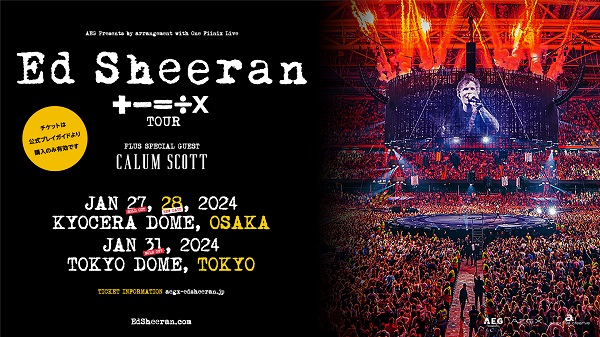 トップ ed sheeran グッズ