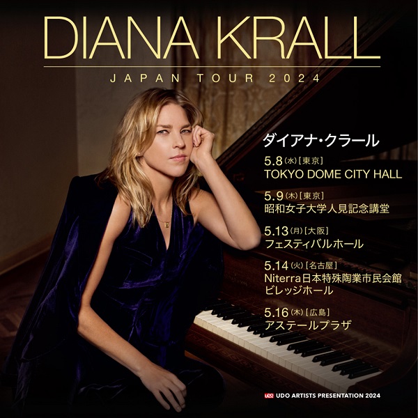 Diana Krall（ダイアナ・クラール）、5年ぶり来日公演決定 - TOWER