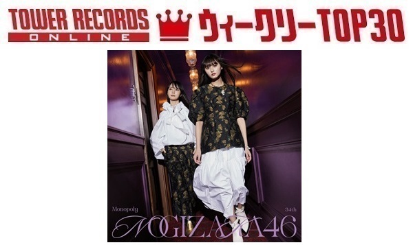 J-POPシングル ウィークリーTOP30