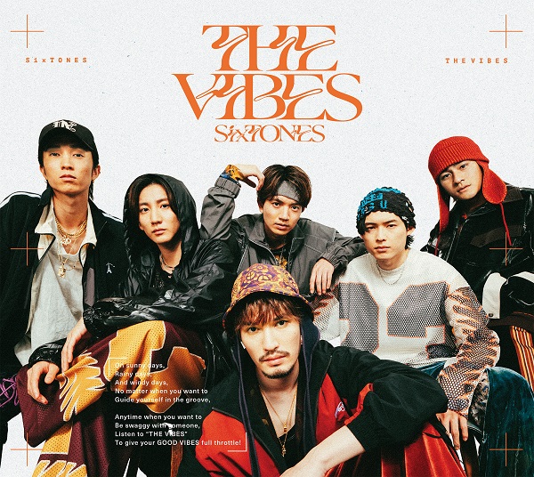 SixTONES、4thアルバム『THE VIBES』初回盤Bよりユニット3曲のMV 