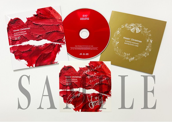 桑田佳祐&松任谷由実、12月20日リリースのCDシングル『Kissin ...