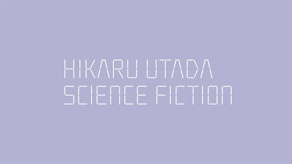 宇多田ヒカル、デビュー25周年記念し初のベスト・アルバム『SCIENCE 