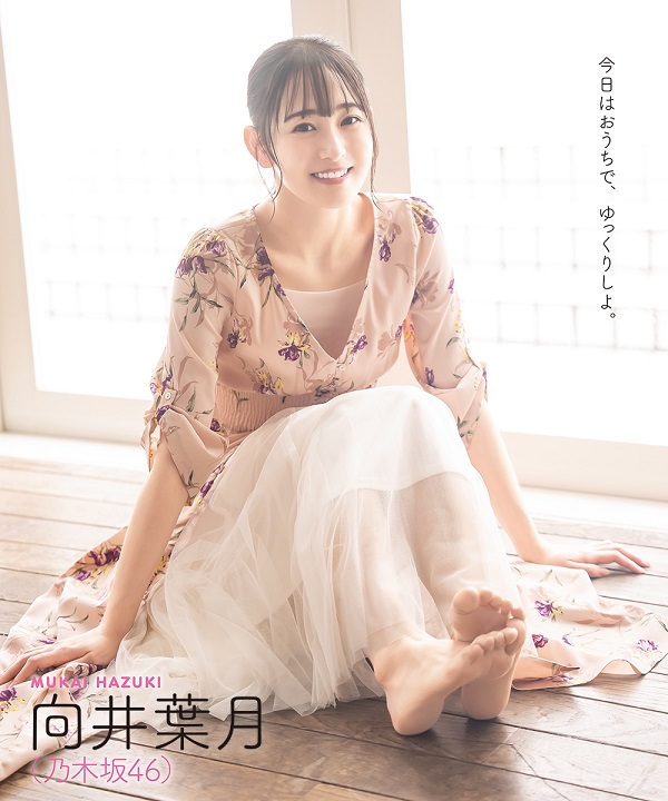 菅原咲月（乃木坂46）、「BOMB24年1月号」通常版表紙に登場。裏表紙は向井葉月 - TOWER RECORDS ONLINE