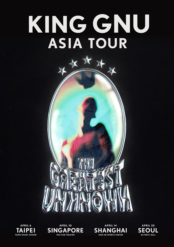 King Gnu、初のアジア・ツアー「King Gnu Asia Tour「THE GREATEST