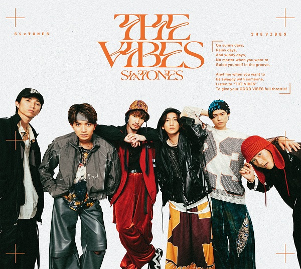 SixTONES、来年1月10日リリースの4thアルバム『THE VIBES』よりリード 