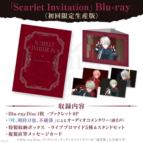 葛葉、ソロ・ライヴ・イベント「Scarlet Invitation」のBlu-rayが4月19 