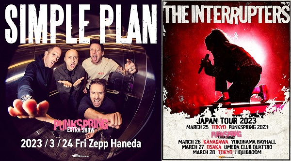 SIMPLE PLAN、THE INTERRUPTERS