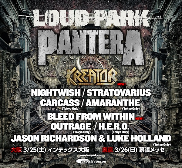 LOUD PARK」、追加ラインナップでKREATOR、BLEED FROM WITHIN発表 
