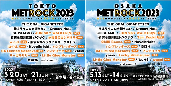 METROCK」、第2弾出演アーティストで04 Limited Sazabys、Tani Yuuki