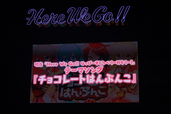 すとぷり、明治「Here We Go!! はっぴーすとろべりーめもりー！」テーマ・ソング“チョコレートはんぶんこ”MV公開 - TOWER  RECORDS ONLINE