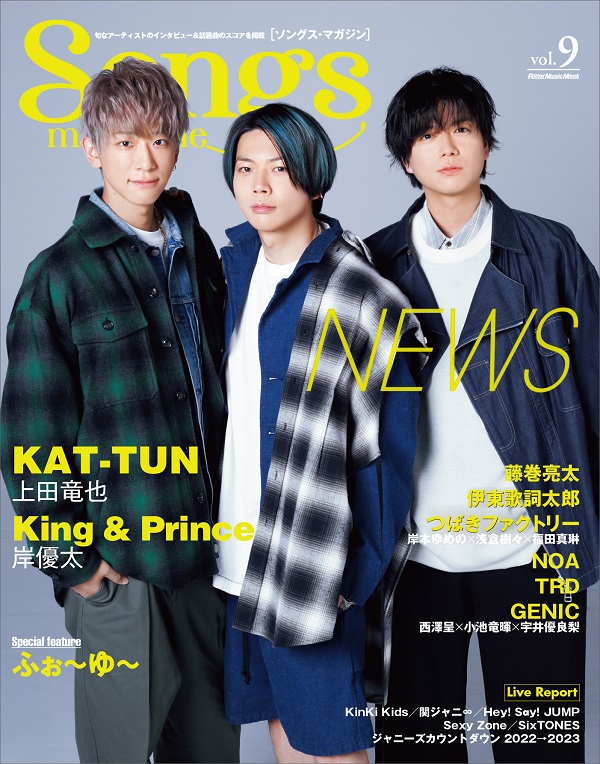 NEWS
