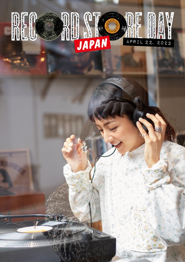 RECORD STORE DAY JAPAN 2023