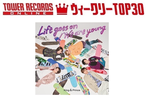 J-POPシングル ウィークリーTOP30」発表。1位はKing & Prince『Life 