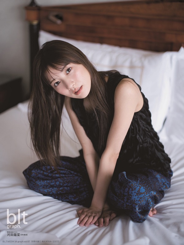 河田陽菜（日向坂46）が登場。「blt graph.vol.87」表紙公開 - TOWER