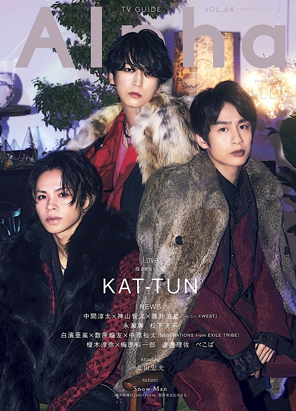 KAT-TUN、「TVガイドAlpha EPISODE LLL」表紙に登場 - TOWER RECORDS