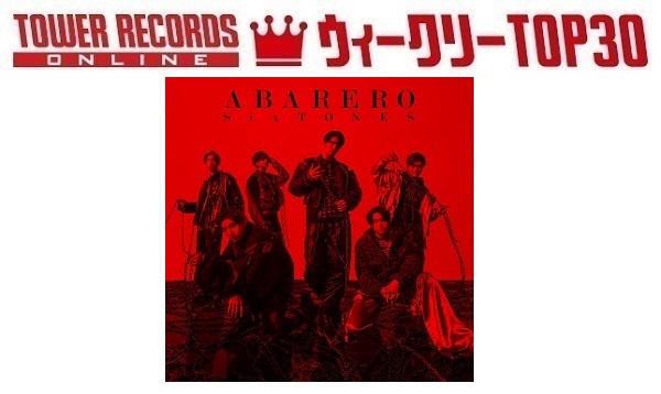 J-POPシングル ウィークリーTOP30
