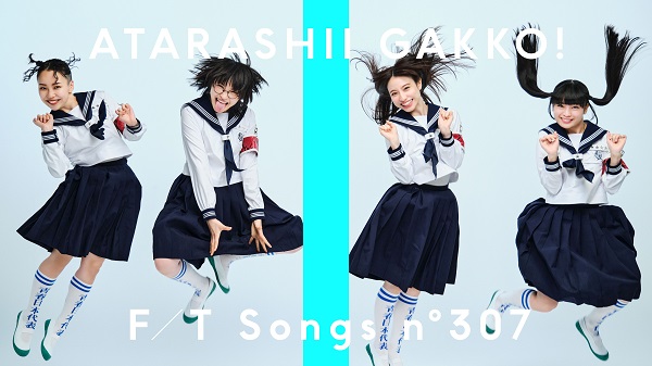 新しい学校のリーダーズ