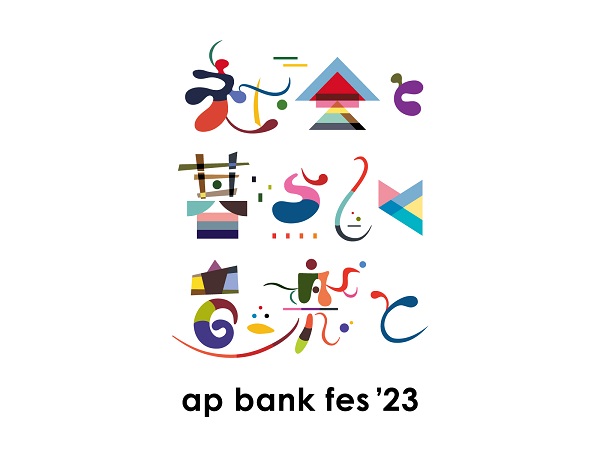 ap bank fes ’23