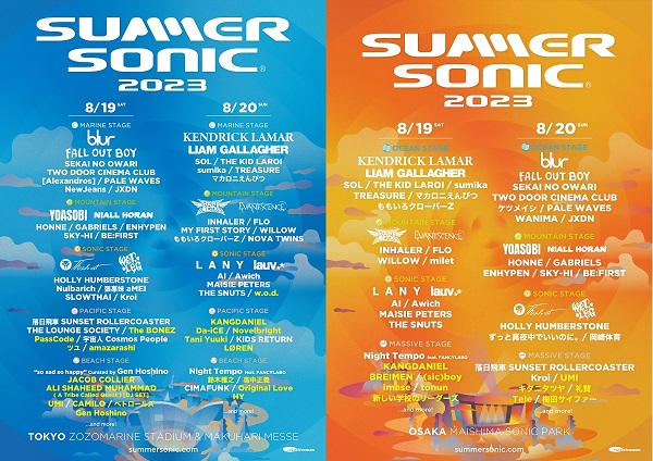 SUMMER SONIC 2023」、第5弾追加アーティストでamazarashi、Tani Yuuki ...