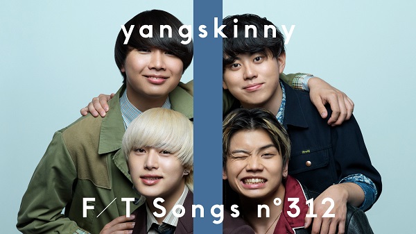 ヤングスキニー