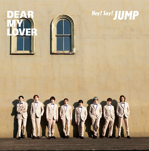 Hey! Say! JUMP、5月31日リリースのニュー・シングル『DEAR MY LOVER