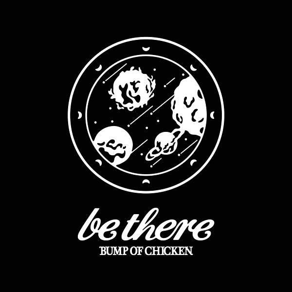 BUMP OF CHICKEN、オフィシャル・アプリ「be there」リリース