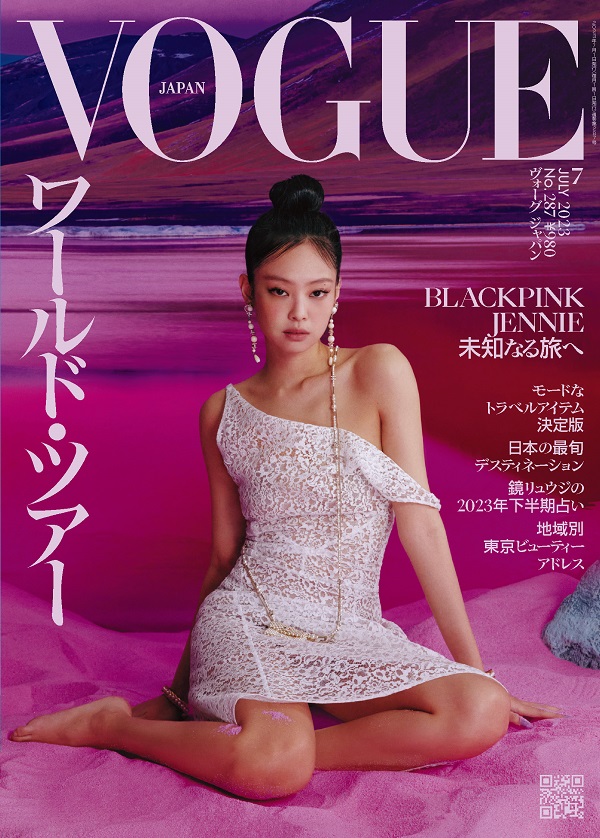 JENNIE（BLACKPINK）、「VOGUE JAPAN 2023年7月号」表紙に初登場 