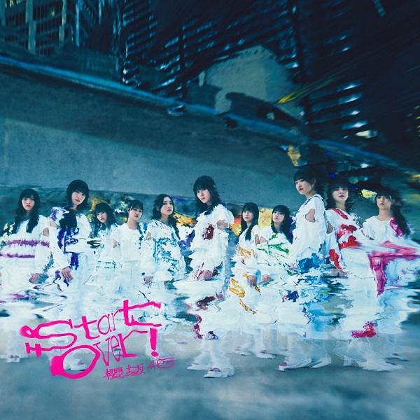 櫻坂46、6月28日リリースの6thシングル『Start over!』アートワーク 