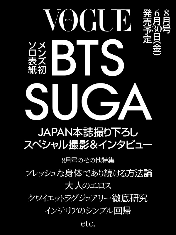 SUGA（BTS）、「VOGUE JAPAN」史上初の男性単独表紙として登場 - TOWER 