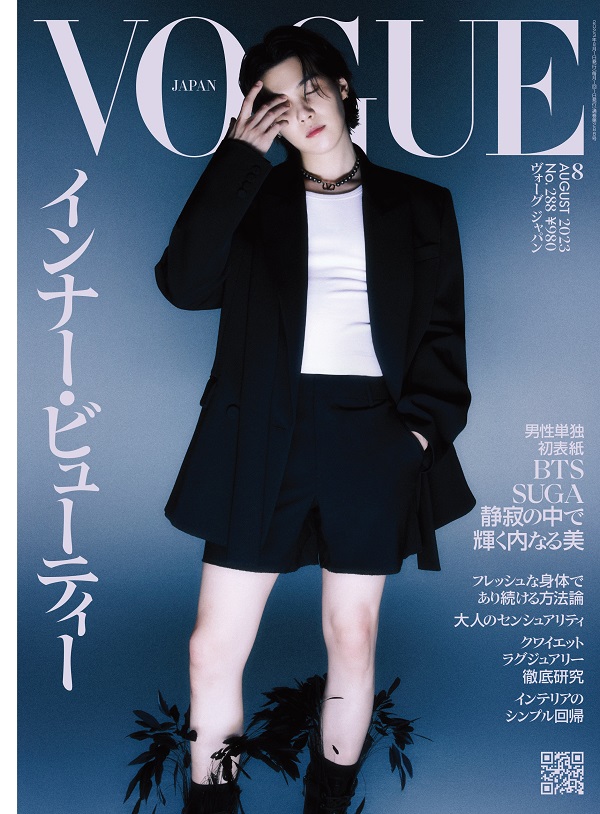 SUGA（BTS）が登場。「VOGUE JAPAN 2023年8月号」表紙ヴィジュアル ...