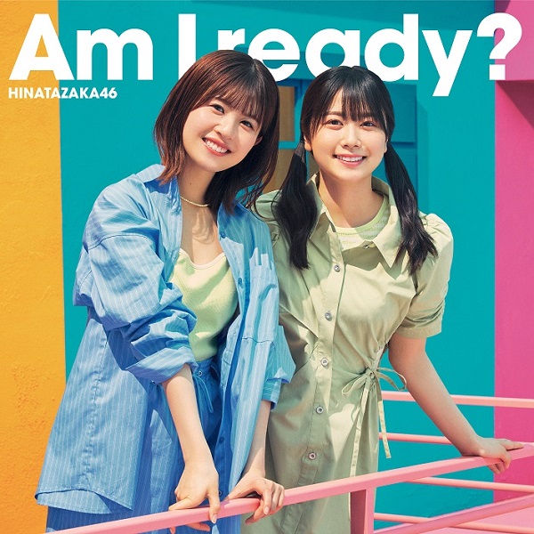 日向坂46、7月26日リリースの10thシングル『Am I ready?』ジャケ写公開