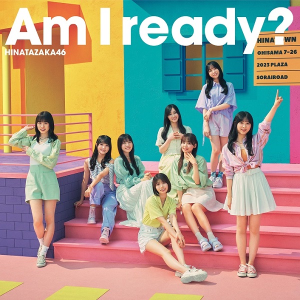 日向坂46、7月26日リリースの10thシングル『Am I ready?』ジャケ写公開 