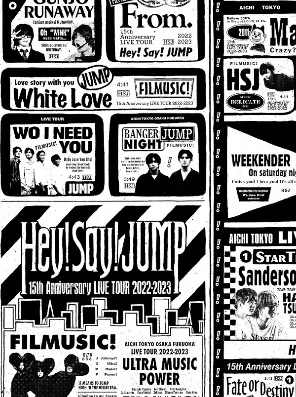 Hey! Say! JUMP、7月12日リリースのライヴBlu-ray＆DVD『Hey! Say