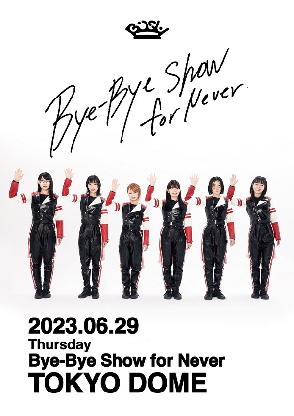 BiSH、ライヴ映像商品『Bye-Bye Show for Never at TOKYO DOME』11月22 