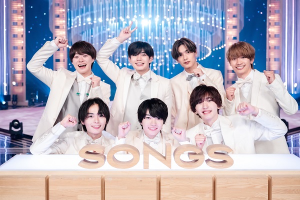 なにわ男子、7月13日放送NHK「SONGS」初登場。結成＆デビューまでの ...
